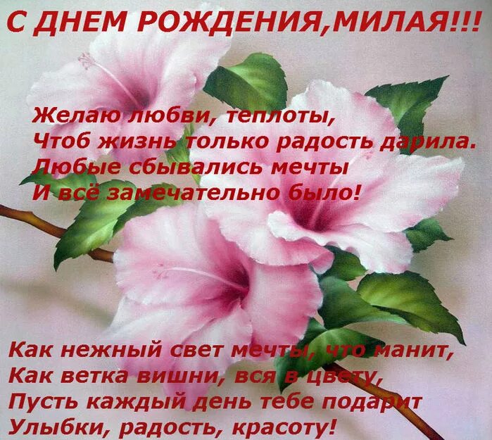 Родственники пожелали