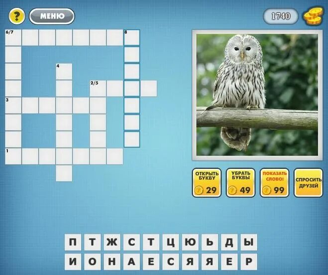 игра найди слова озера. фотокроссворд 409 уровень сложности. ответы на фотокроссворд уровень 216. найди сборник 10 ответы. фотокроссворд 234.