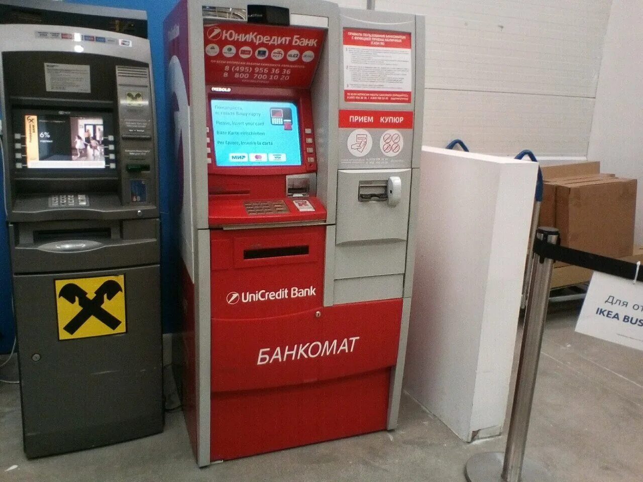 ЮНИКРЕДИТ банк банкоматы. Банк Казани Банкомат. Банкоматы в ТЦ. ATM Казань. Мтс банк терминал