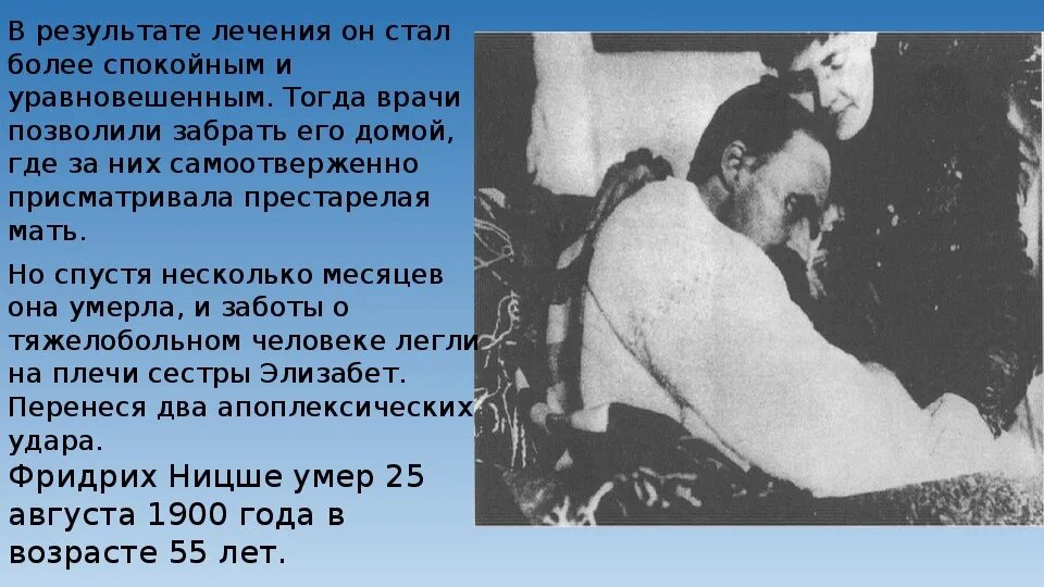 Какой философ оперировал понятием время количество