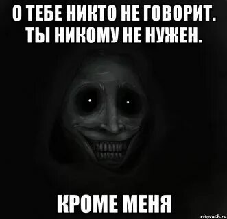 Вот и осталась одна ты никому не