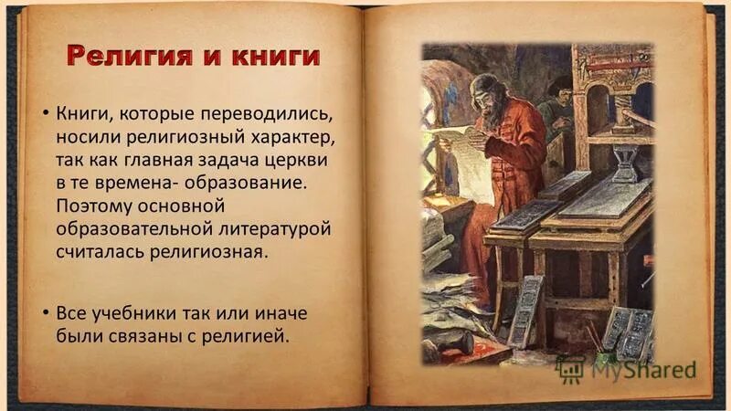 Литература считалась главной. Три рода литературы эпос лирика драма. Характеристика современной литературы. Гротеск в произведении история одного города примеры. Литература считалась главной.