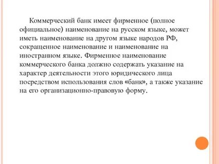 С о может иметь