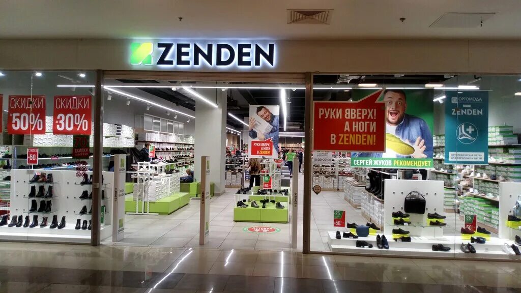 Zenden ш энтузиастов 12 корп 2 фото Zenden, магазин обуви, ш. Энтузиастов, 12, корп. 2 Яндекс.Карты