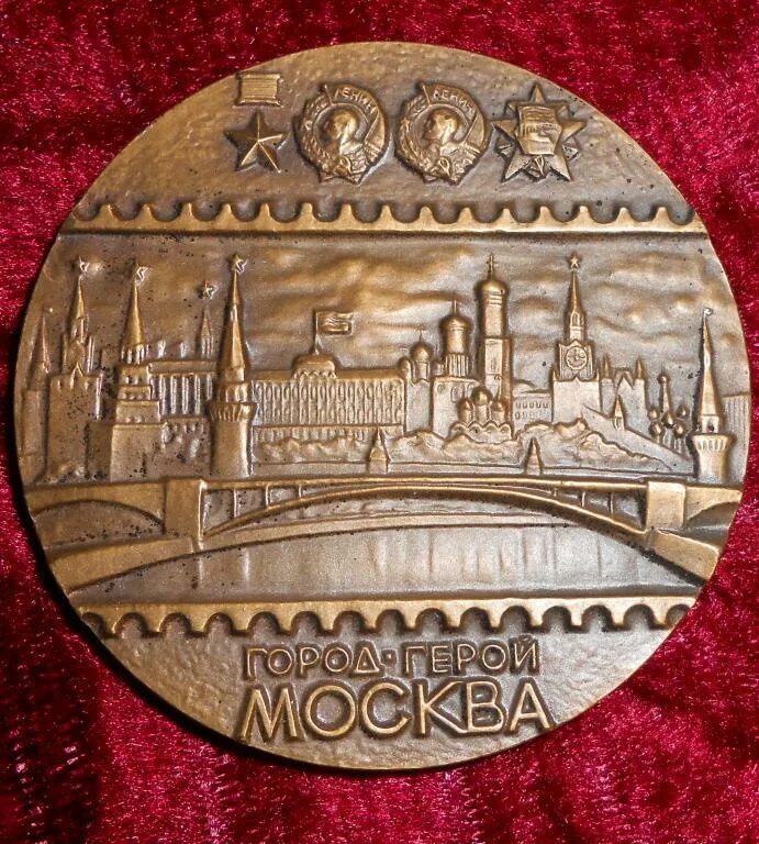 Нежнова. Медалью «в память 850-летия москвы» (1997), т. В память 850-летия москвы. Медаль в память 850-летия москвы. Награды города москвы.
