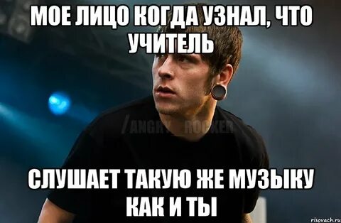 Музыка кто же это