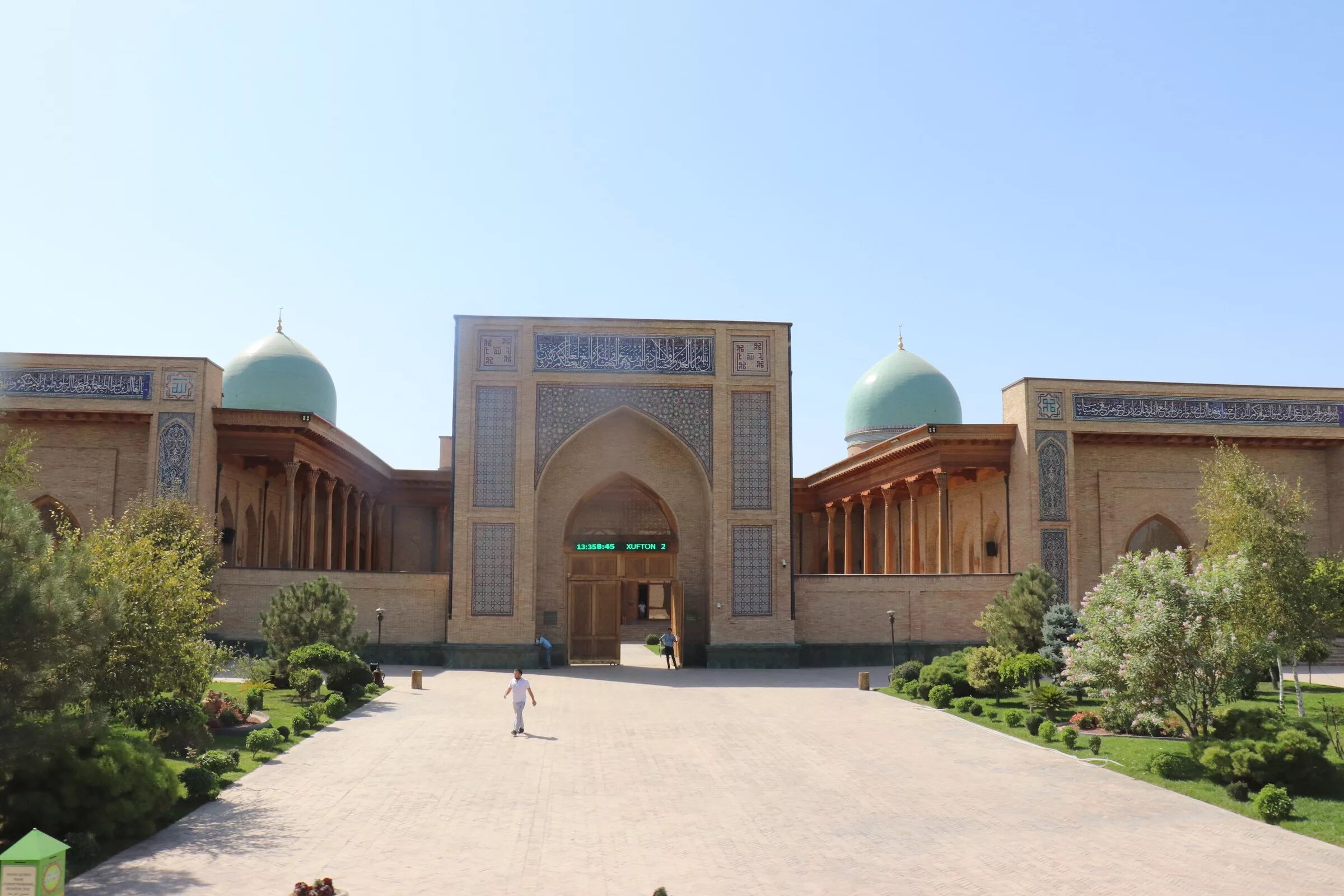 Соборная мечеть хазрати имам. Хаст имам в ташкенте. Хазрет имам. Комплекс хазрет имам ташкент. Хаст имам до 2007 года.