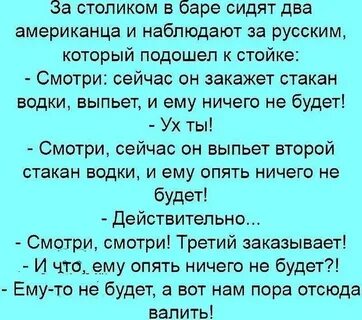 Дракон в баре анекдот