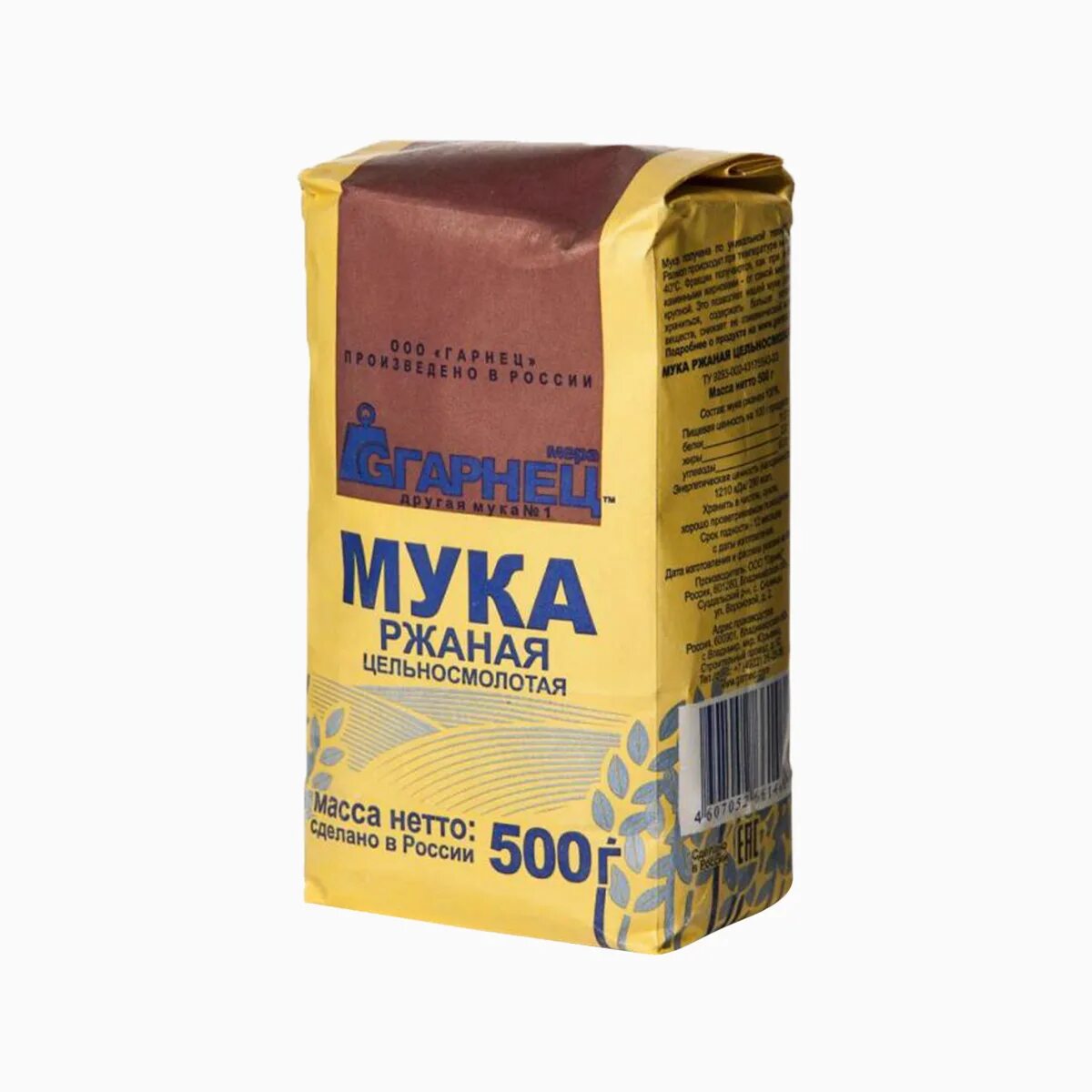 Смесь безглютеновая мука универсальная, 600г, гарнец. Крупа полбяная гарнец. Старинная мера для сыпучих тел. Гарнец мера сыпучих тел. Что означало слово гарнец.