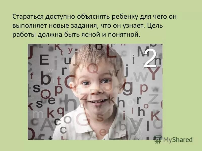 Доступно объяснили