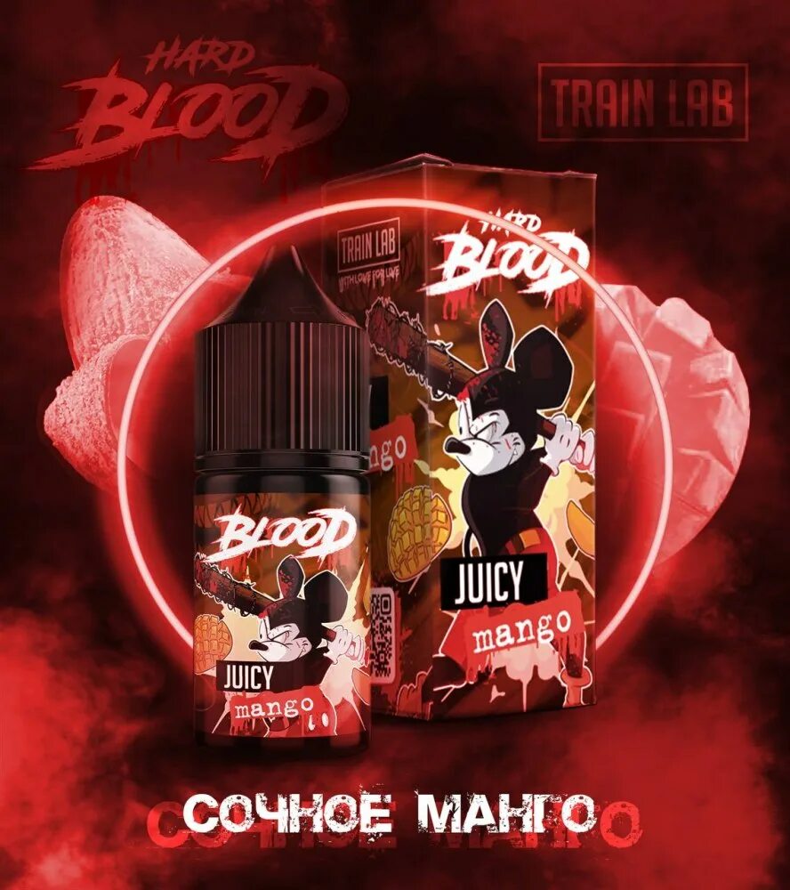 Train lab жидкость. Жидкость blood hard. жидкость для вейпа blood. вкусы жижи блуд. hard blood жижа.