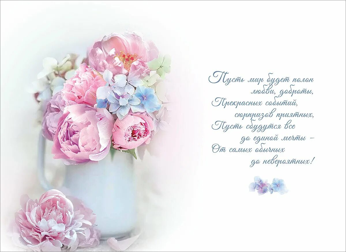 Гиф С Днем рождения! Happy birthday cards, Birthday wishes, Happy b day