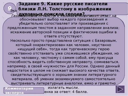 Задание 8 егэ практика 2024