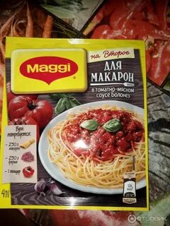 Магги болоньез