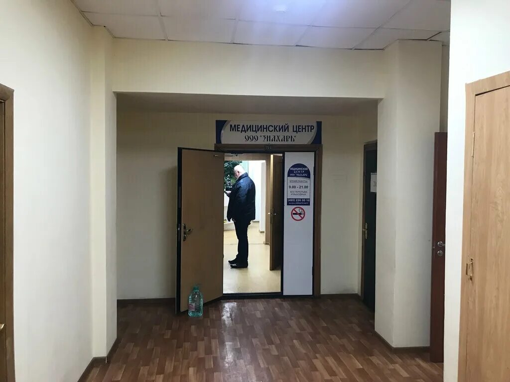 марксистская, д. марксистская 22 стр 1 мосэнергосбыт. марксистская, дом 22 москва. мосэнергосбыт ул марксистская 22 стр 1. мосэнергосбыт марксистская 22.