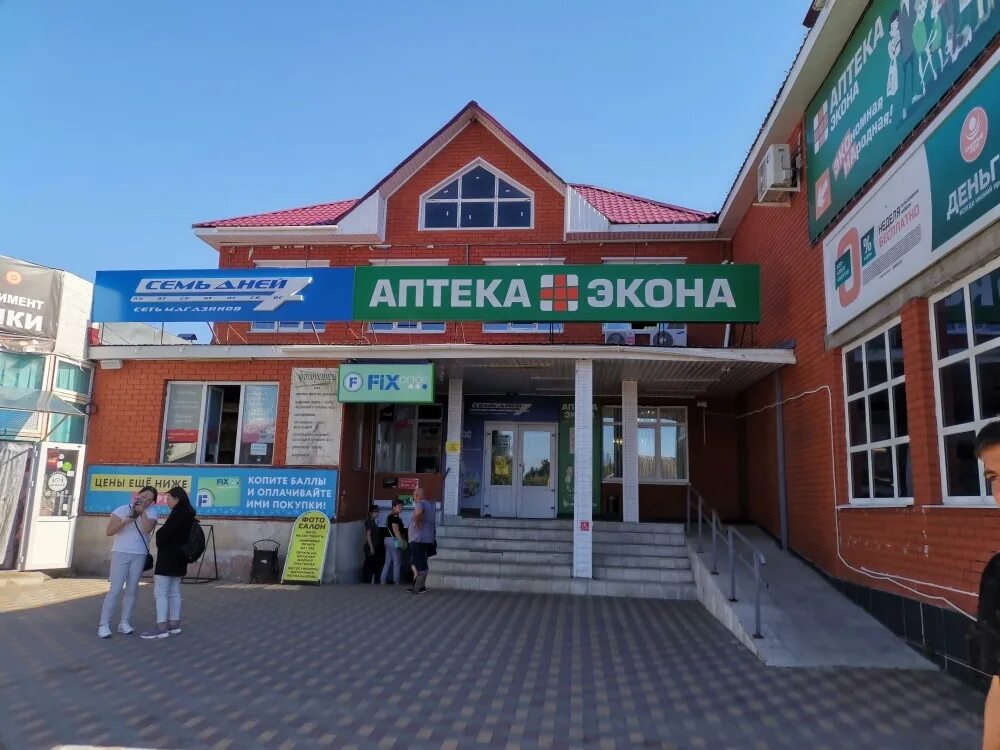 бобровая улица. бобровая улица. 2, москва. Beaver аптека. бобров (город) города воронежской области.