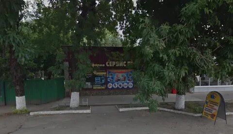 Часы белореченск