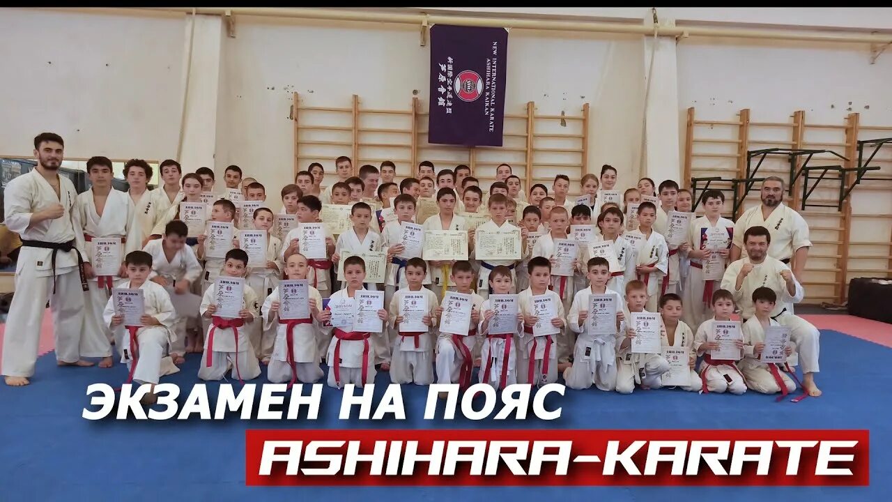 Экзамен по каратэ. Карате экзамены. Карате малыш. Экзамен на белый пояс по карате. Карате экзамены.