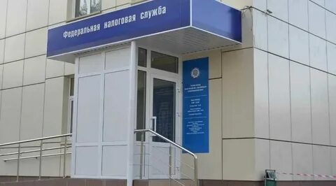 Налог гор