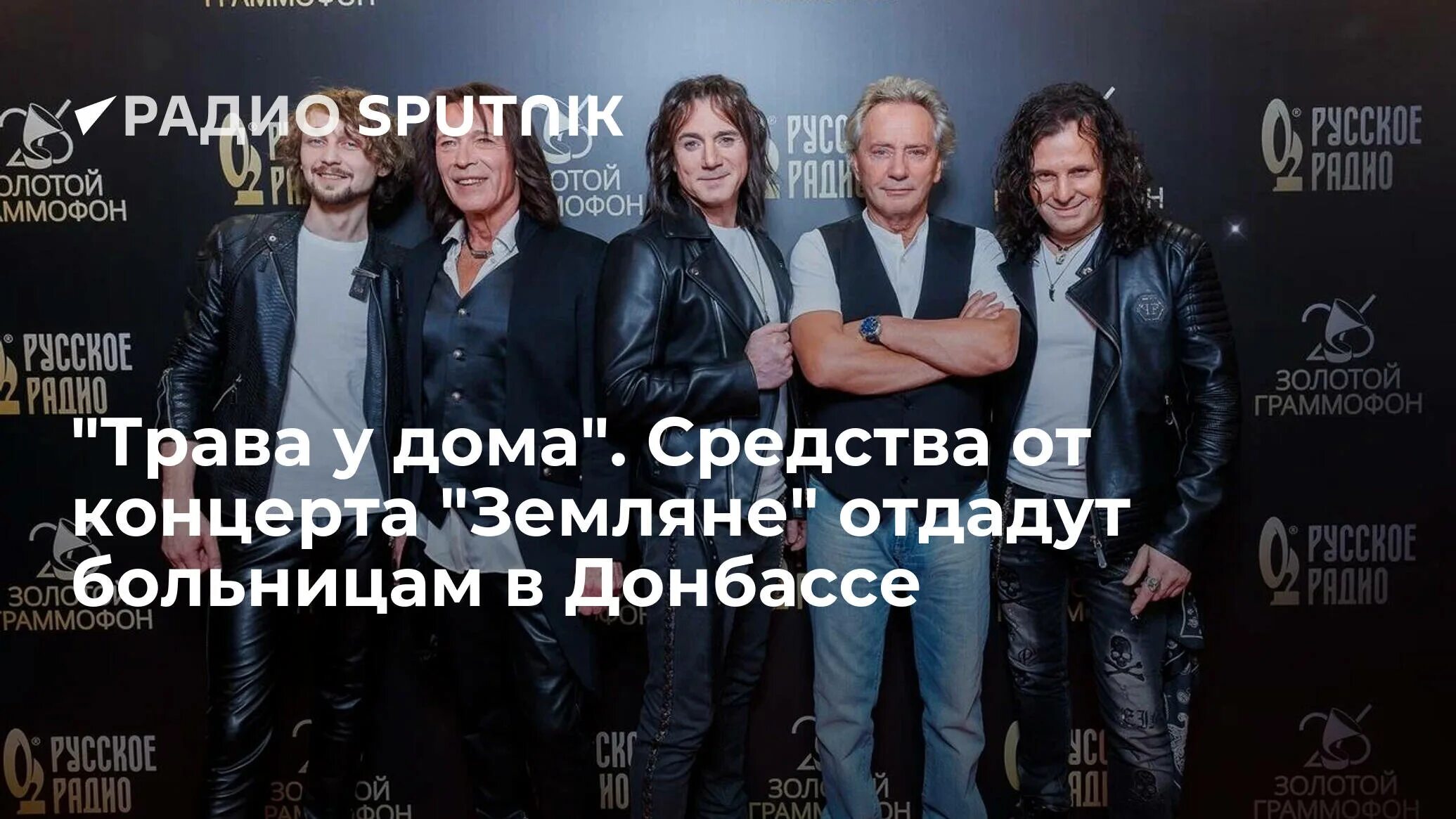 Земляне состав группы храмов. Группа земляне 2020. Земляне боже. Ховрин группа земляне. Земляне хочешь.