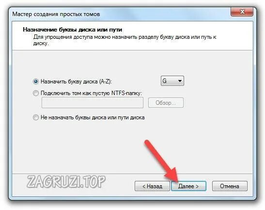 Подключаем как папку ntfs. Как назначить папке букву диска. введите метку тома для диска c ntfs. назначить метку тома (имя диска в проводнике windows),.