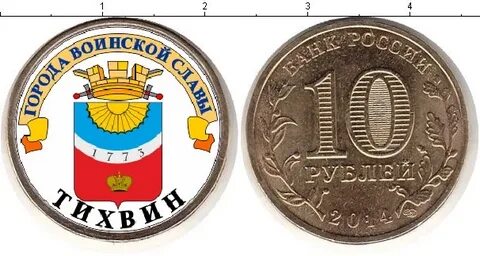 Вышла монета