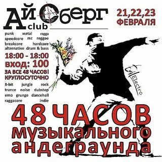 18 февраля афиша москва