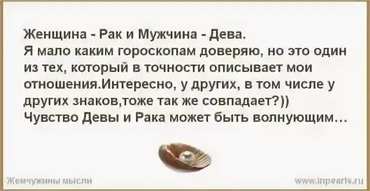 Мужчина Дева. Как понять мужчину деву в отношениях?. Парень Дева как муж. Мужчина Дева отношение к наркотикам. Муж рак измены