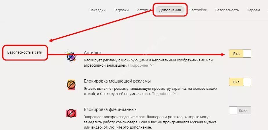 Невозможно установить безопасное соединение сертификат 31. Как отключить безопасное подключение. небезопасное соединение в браузере яндекс. как отключить безопасное соединение в браузере. как убрать безопасное соединение в яндексе.