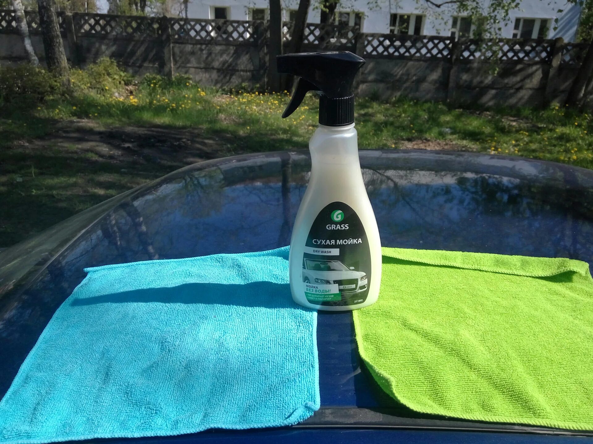 Мытье без воды купить. Grass Dry Wash сухая мойка. Мойка без воды. Сухая мойка без воды. Wash мойка без воды.