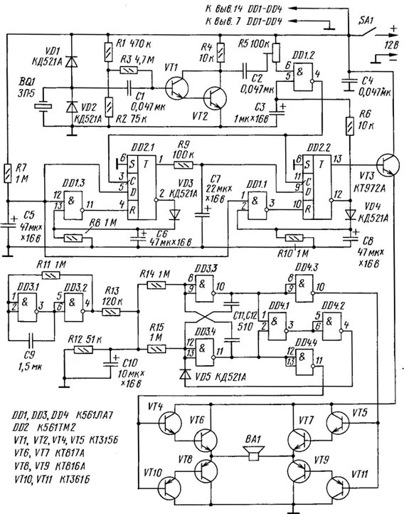 С 1 80 схема. Принципиальная схема процессора z80. С 1 80 схема. Схема приемника colon. Трансивер альбатрос 7 мгц.