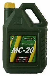 Масло мс 20