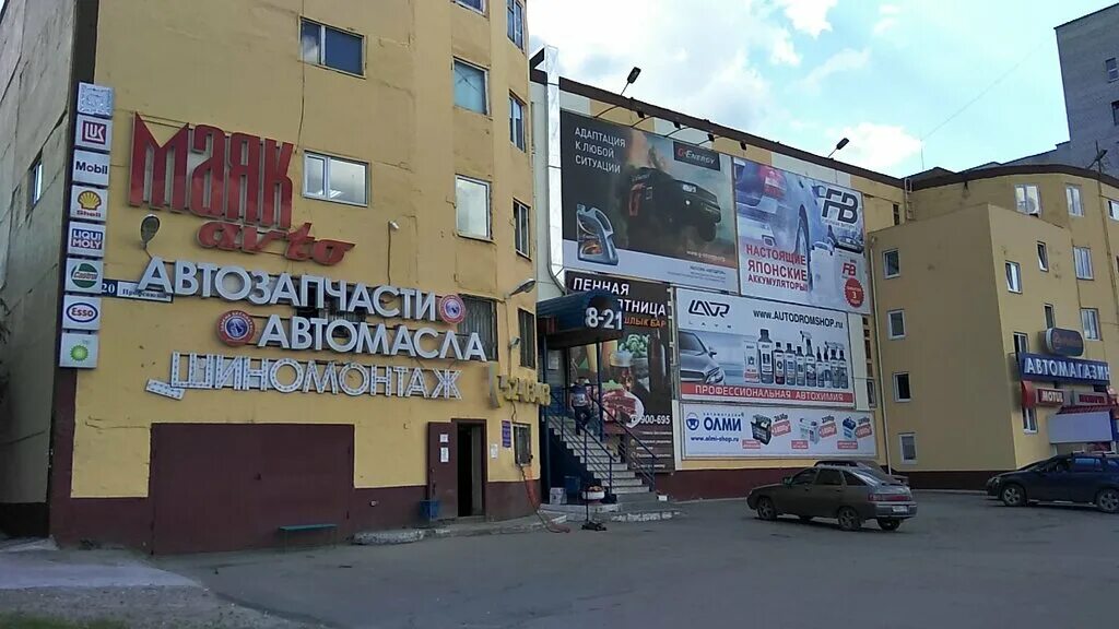 Г сургут профсоюзов. Профсоюзов 42 сургут. Профсоюзов 14/1 сургут. Улица профсоюзов сургут. Г сургут профсоюзов.