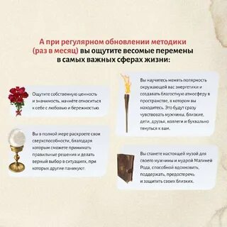 В 14 встречаюсь с 17
