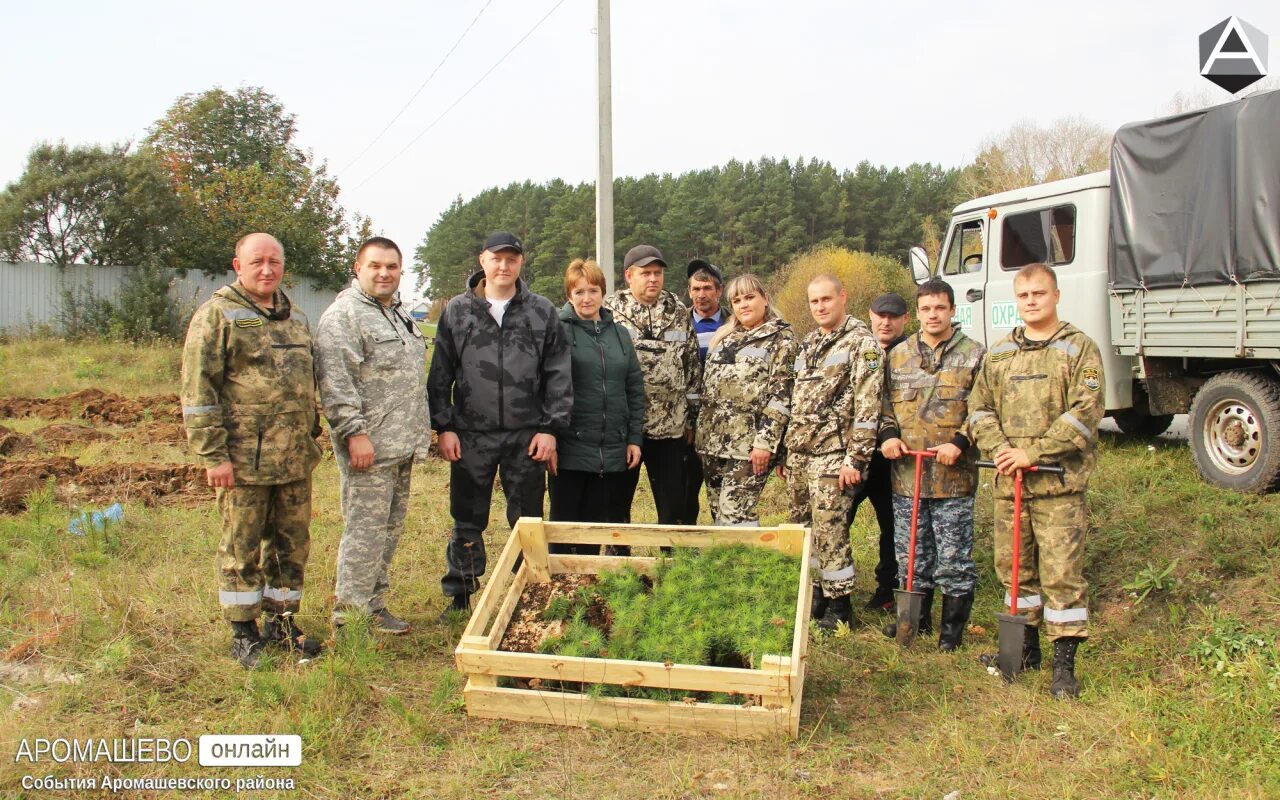 Погода аромашево тюменской области на 10 дней. Аромашево Тюменская область. Село Аромашево Тюменской области. Администрация Аромашевского района. Глава Аромашевского района.