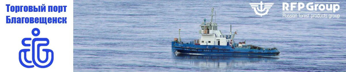 торговый порт благовещенск. затон зао торговый порт благовещенск. фотографии благовещенска порт. порт благовещенск амурская область. благовещенский торговый порт уголь.