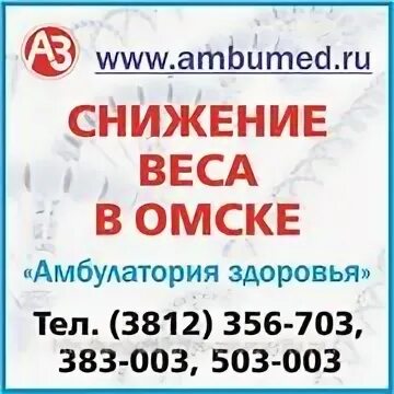 Кодирование от веса
