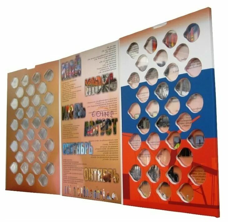 Альбом под 25 центов парки. Капсульный альбом. Капсульный альбом для памятных 5 и 25 рублёвых монет. Капсульные альбомы. Капсульный альбом для монет ссср 1961-1991.