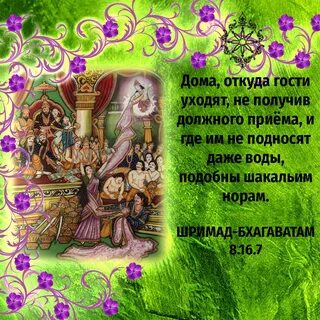 Гости приходили гости уходили
