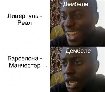 Напомнить результат