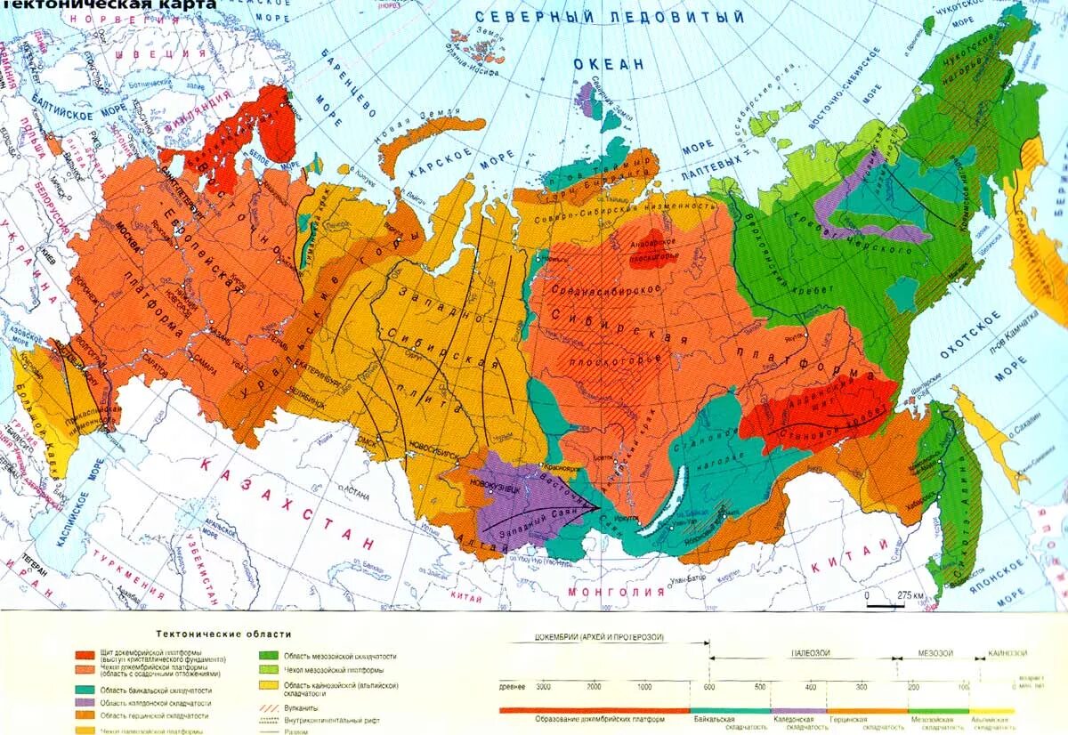 Сопоставим физическую и тектоническую карту. Тектоническая карта территории России.. Карта тектонических структур России. Тектоническая карта Евразии. Карта геологического строения России.