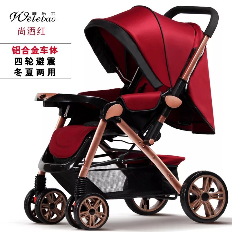 коляска гринтом реверсибле. коляска shenma 3 в 1. коляска wisesonle 2в1. коляска belecoo 2 в 1 голубая. коляски коляски лежа.