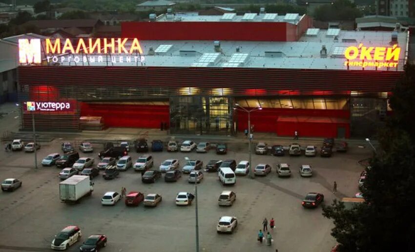 Торговый центр малинка новосибирск. Торговый центр малинка новосибирск. Малинка новосибирск. Дуси ковальчук 1/1 тц малинка. Окей новосибирск малинка.