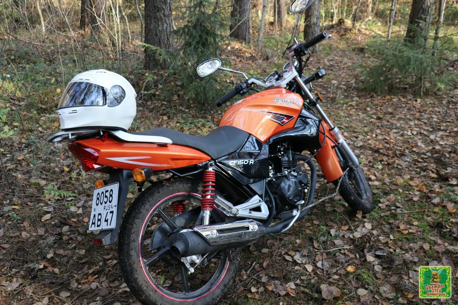 Cfmoto 150 leader. Cf moto 150 c leader. Cf moto leader 150 кубов. Мотоцикл лидер. Мотоцикл лидер.