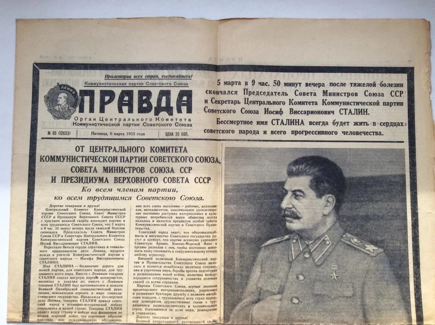 Правда великого народа. Газета правда о смерти Сталина 1953. Иосиф Сталин 1953. Сталин Иосиф Виссарионович в 1953 году.