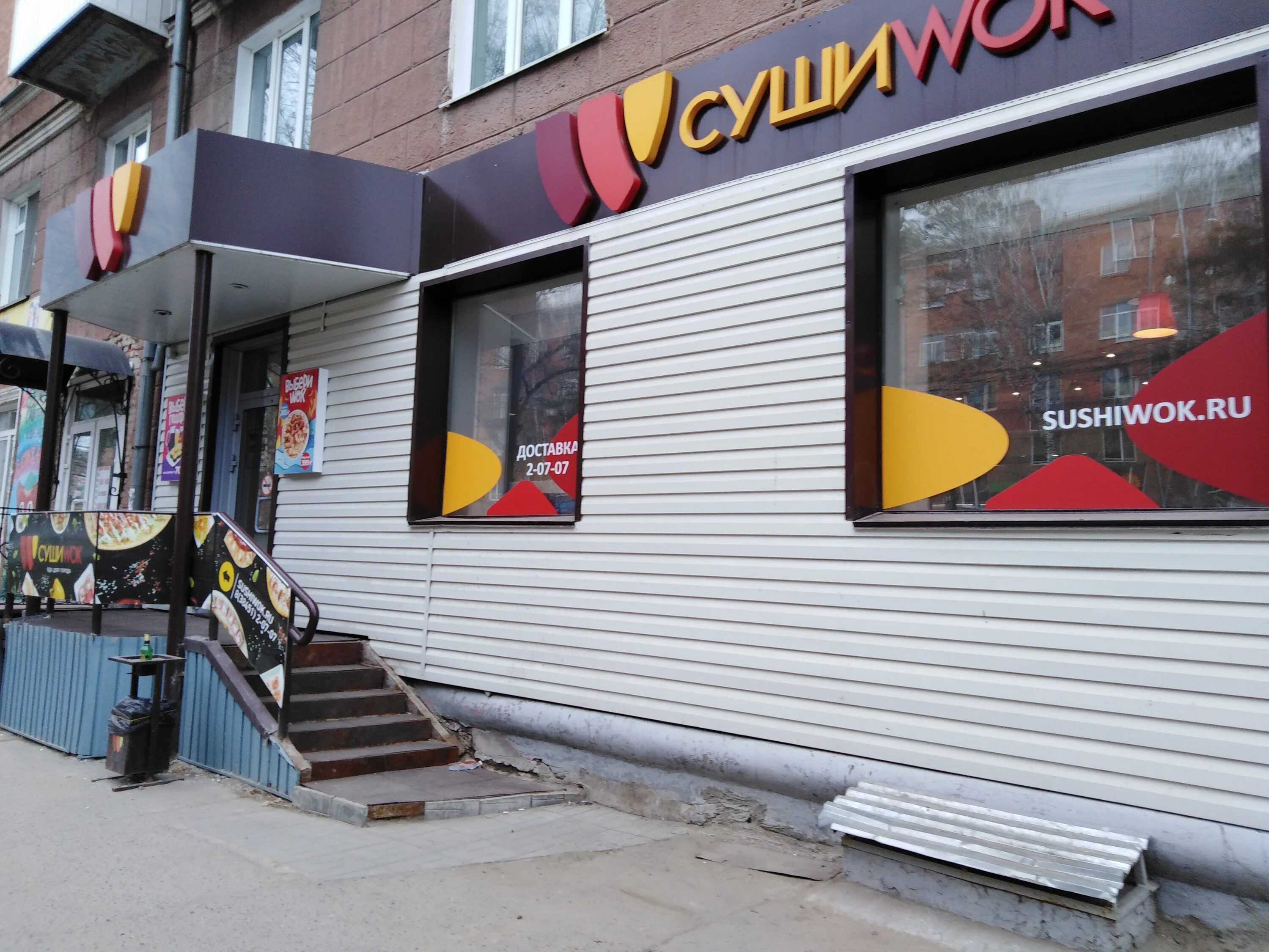 юрга пр победы 28/3. шейп салон красоты юрга. ленинградская, 4, 22. шейп юрга. московская 35 юрга.