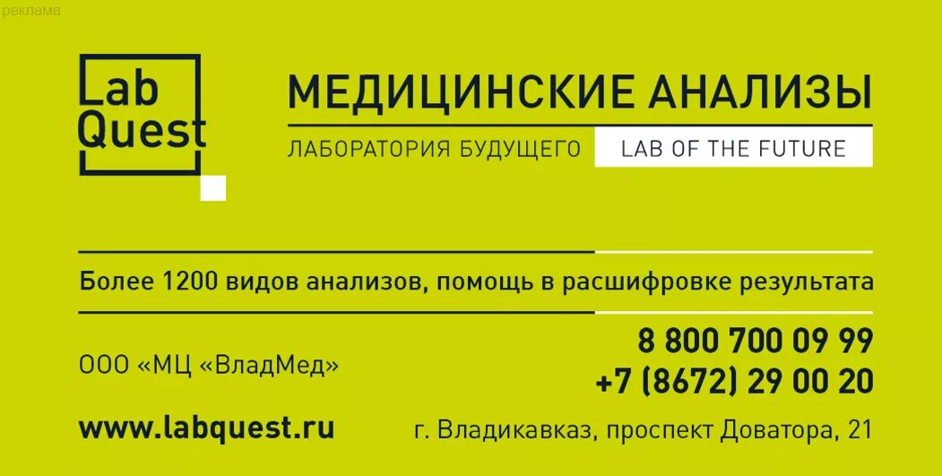 Лаб ключ тарков. Sicc контейнер тарков. Карта terragroup labs. Карта таркова завод. Лаб карты квест.