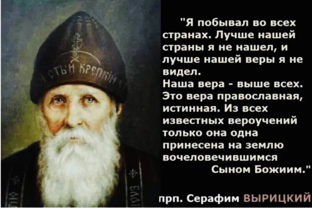 Приходящий к богу веровал, что он есть, и ищущим его воздает. Высказывания о боге. Афоризмы про веру в бога. А без веры угодить богу невозможно библия. Приходящий к богу веровал, что он есть, и ищущим его воздает.