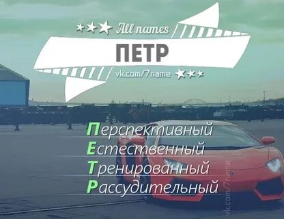 Ахмед какое имя