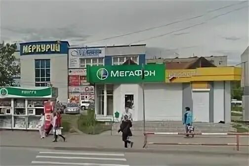 Бердск 47